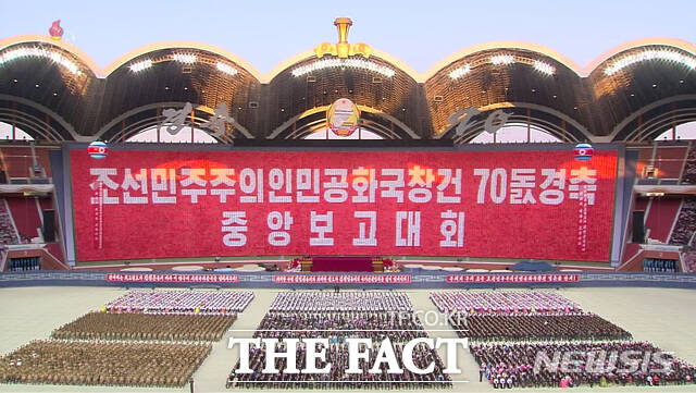 정동영 통일부 장관이 북한을 ‘조선’으로 칭한 이후 호칭을 둘러싼 논쟁이 확산하고 있다. 사진은 2018년 9월 9일 평양 5월1일 경기장에서 열린 '조선민주주의인민공화국 창건 70주년 중앙보고대회' 모습. /뉴시스, 조선중앙TV 갈무리
