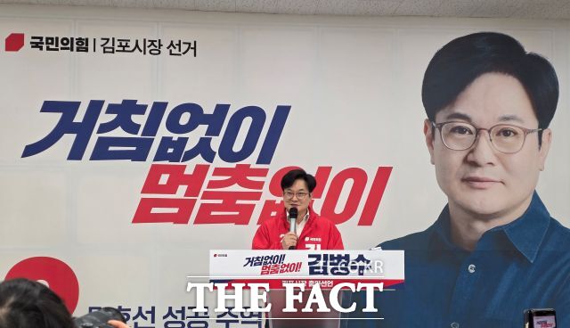 김병수 김포시장이 30일 오전 김포 장기동 신한프라자 선거사무소에서 기자회견을 하고 있다. /정일형 기자