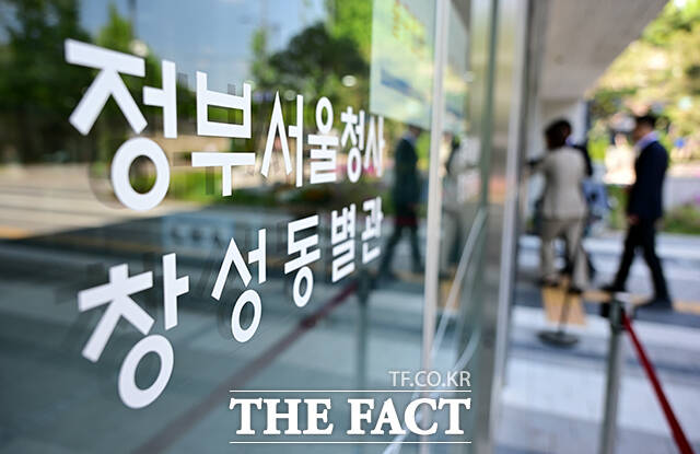 중대범죄수사처(중수청) 개청 준비단이 업무를 개시한 가운데 30일 오후 서울 종로구 창성동 정부서울청사 창성동 별관에는 관계자들이 분주히 움직이고 있다. /임영무 기자