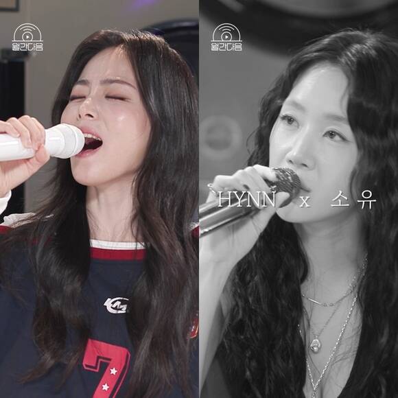 가수 HYNN 박혜원이 단독MC를 맡은 포털사이트 다음의 신규 음악 웹 예능 '월간다음(MONTHLY DAUM)'에 소유가 첫 번째 게스트로 출연한다./다음