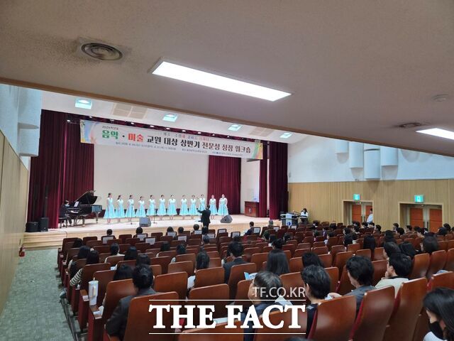 29~30일 대전시교육청 대강당서 열린 대전의 음악·미술 교원을 대상으로 한 상반기 전문성 성장 워크숍에서 대전시립청소년합창단이 공연을 진행하고 있다. /대전시교육청