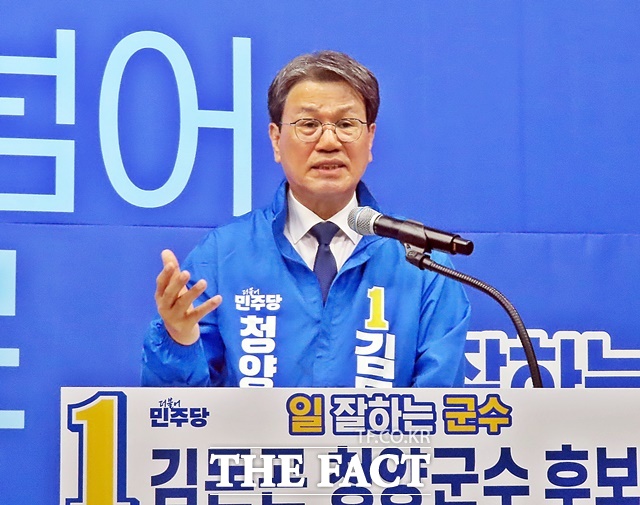 김돈곤 청양군수 예비후보가 30일 청양읍 선거사무소에서 기자회견을 갖고 첫 번째 공약을 발표하고 있다. /김형중 기자