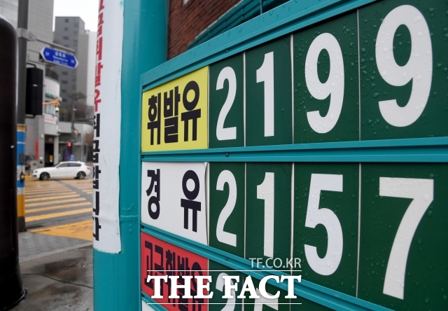 3차 석유 최고가격제 시행 첫날인 지난 10일 오전 서울 성동구의 한 주유소 안내판에 휘발유와 경유 등 석유 가격이 표시돼 있다. /박상민 기자