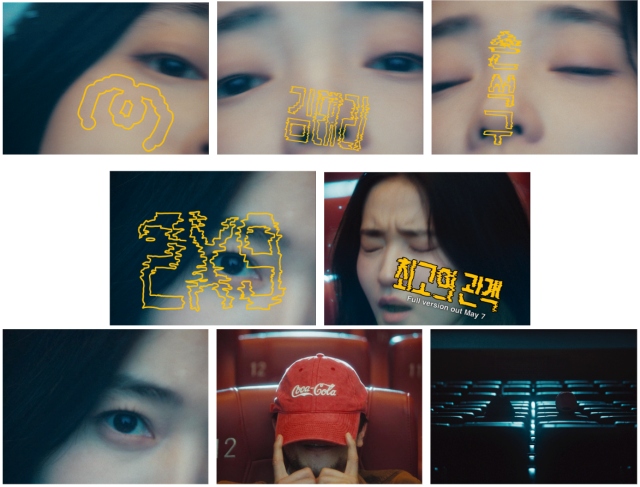 제22회 미쟝센단편영화제가 오는 6월 18일 개최되는 가운데 배우 구교환과 김태리 손석구가 트레일러 영상으로 호흡을 맞춰 눈길을 끌었다. /제22회 미쟝센단편영화제 트레일러 캡처