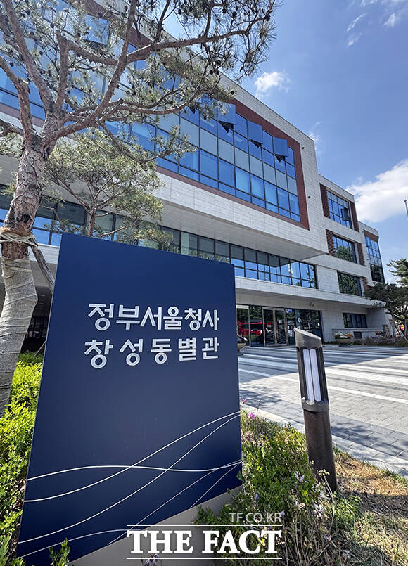 중대범죄수사처(중수청) 개청 준비단이 업무를 개시한 가운데 30일 오후 서울 종로구 창성동 정부서울청사 창성동 별관에는 관계자들이 분주히 움직이고 있다. /임영무 기자