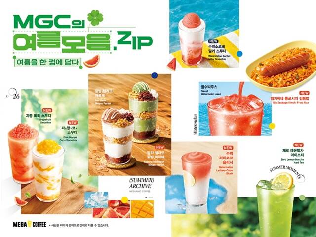메가MGC커피는 30일 컵빙수·과일음료·간편식 등으로 구성된 여름 시즌 신메뉴 9종을 출시했다. /메가MGC커피