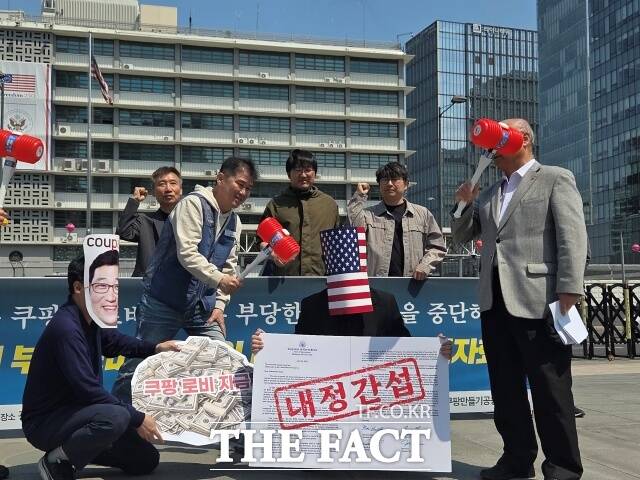 택배노동자과로사대책위원회와 참여연대 등은 30일 오후 서울 종로구 주한 미국대사관 앞에서 기자회견을 열고 