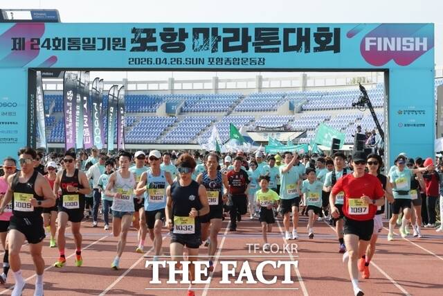 전국에서 1만여 명이 몰린 제24회 포항마라톤대회가 부실한 코스설계와 미숙한 운영 탓에 비난을 받고 있다. /포항시
