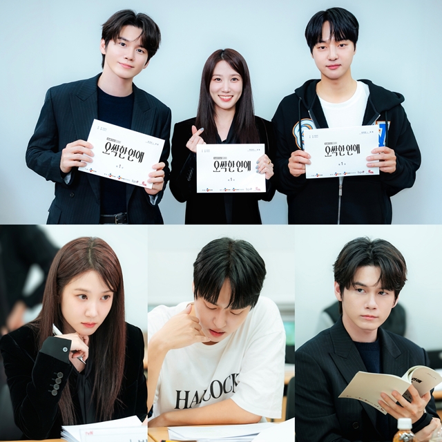 배우 옹성우 박은빈 양세종(위 왼쪽부터)이 호흡을 맞춘 '오싹한 연애'는 오는 7월 중 첫 방송한다. /tvN