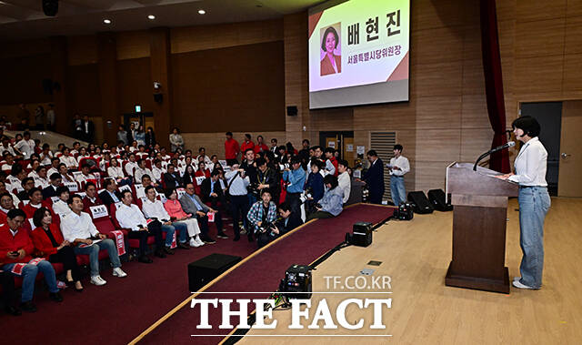 발언하는 배현진 서울시당위원장.