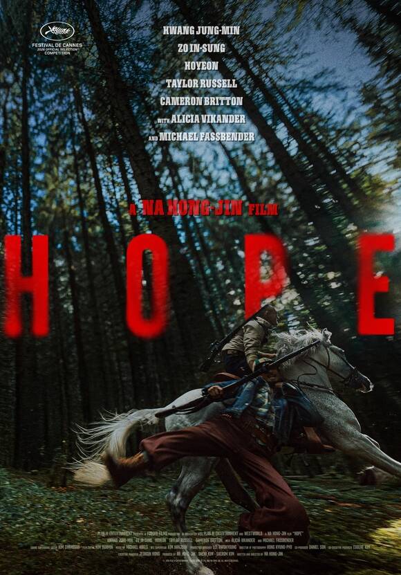 영화 '호프'(감독 나홍진)가 제79회 칸 국제영화제 월드 프리미어에서 첫 공개된다. /넷플릭스