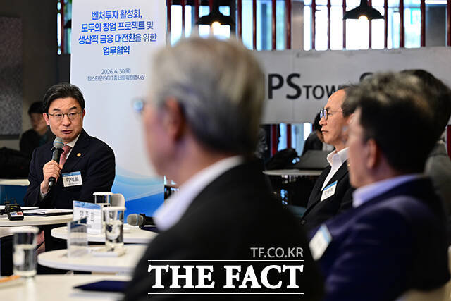 임종룡 우리금융그룹 회장, 함영주 하나금융그룹 회장, 양종희 KB금융그룹 회장, 이억원 금융위원장, 한성숙 중소벤처기업부 장관, 진옥동 신한금융그룹 회장, 이찬우 NH농협금융그룹 회장(앞줄 왼쪽부터)이 30일 오후 서울 강남구 팁스타운S6에서 열린 '벤처투차 활성화, 모두의 창업 프로젝트 및 생산적 금융 대전환을 위한 업무협약'에 참석해 기념촬영을 하고 있다. /남윤호 기자