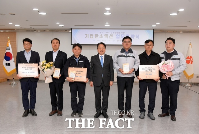 강기정 광주시장이 30일 오후 시청 중회의실에서 열린 기업탄소액션 업무협약 및 우수 기업 시상식에 참석해 우수 기업 표창과 현판을 수여한 후 기념 촬영을 하고 있다. /광주시