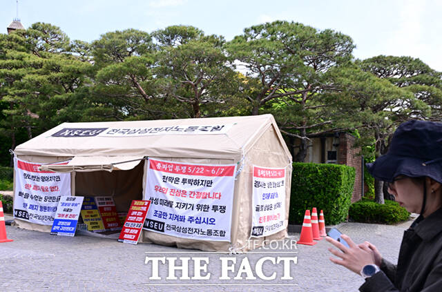 전국삼성전자노동조합(전삼노)이 29일 서울 용산구 이재용 삼성전자 회장의 자택 앞에서 천막농성을 하고 있다. /서울 용산=이새롬 기자