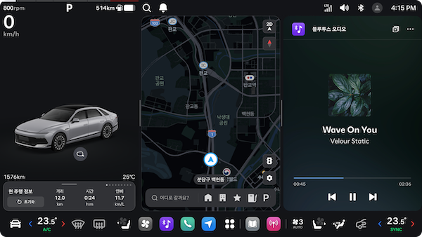 현대자동차그룹이 차세대 인포테인먼트 시스템인 'Pleos Connect(플레오스 커넥트)'를 새롭게 선보인다. /현대차그룹