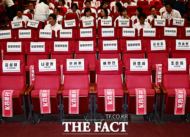 제9회 전국동시지방선거 국민의힘 서울시당 필승결의 및 공천자대회가 30일 오전 서울 여의도 국회 의원회관 대회의실에서 열린 가운데 장동혁 국민의힘 대표의 좌석이 누락되어 있다. /국회=배정한 기자