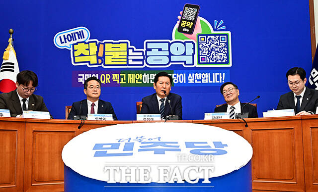 정청래 더불어민주당 대표가 30일 오후 서울 여의도 국회에서 열린 '착!붙 공약 프로젝트' 16호·17호·18호·19호 공약 발표식에 참석해 모두발언을 하고 있다. /국회=배정한 기자