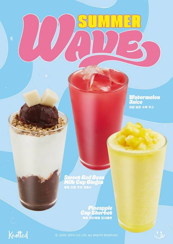 프리미엄 디저트 브랜드 노티드도 내달 1일부터 여름 시즌 음료 신메뉴 과일 담은 수박 주스, 통통 단팥 우유 컵빙수, 톡톡 파인애플 컵샤베트 총 3종를 선보인다. /노티드