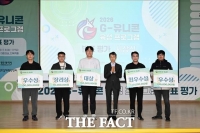  광주시, 유망 창업기업 5곳 선정…'G-유니콘' 육성 본격화