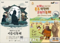  충남 황금연휴 축제장서 문화누리카드 사용…도내 6곳 한시 운영