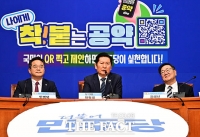  청년 4대 공약 발표하는 정청래 대표 [TF사진관]