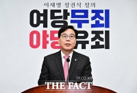  국힘 '李 유죄 입증 자폭 국조…공소취소 특검으로 법치 유린'