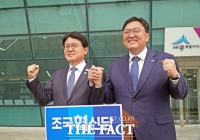  황운하, 세종시장 불출마 선언…'행정수도 특별법 통과에 전력'