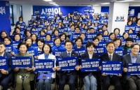  정원오 캠프, 여성본부 출범…'성평등특별시' 공약