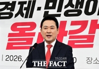  장동혁 '정원오, 보유세·장특공 답변 뭉개…'명팔로우' 뻔해'