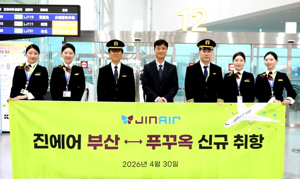 부산~푸꾸옥 노선 신규 취항을 기념해 진에어 임직원들이 사진 촬영을 하고 있다. /진에어