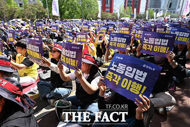 한국노총 전국노동자대회가 1일 오후 서울 영등포구 여의대로 일대에서 열린 가운데 참석자들이 손피켓을 들어보이고 있다. /서예원 기자