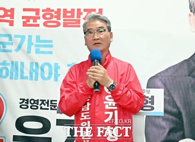 윤기형 충남도의원 후보가 2일 논산시 연무읍 선거사무소에서 개소식을 갖고 인사말을 하고 있다. /김형중 기자