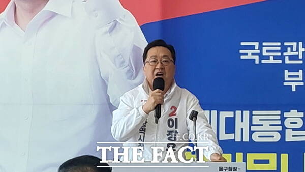 지난 1일 열린 박희조 대전시 동구청장 후보 선거사무소 개소식에 참석한 이장우 국민의힘 대전시장 후보가 참석자들에게 인사말을 하고 있다. /선치영 기자