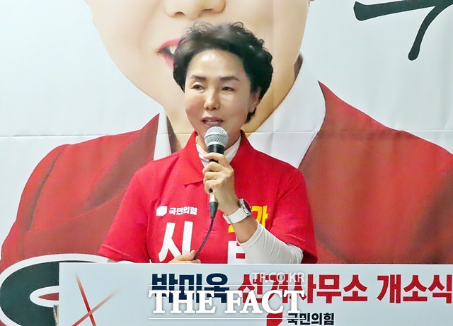 박미옥 공주시의원 후보가 2일 공주시 계룡면 선거사무소에서 개소식을 갖고 인사말을 하고 있다. /김형중 기자