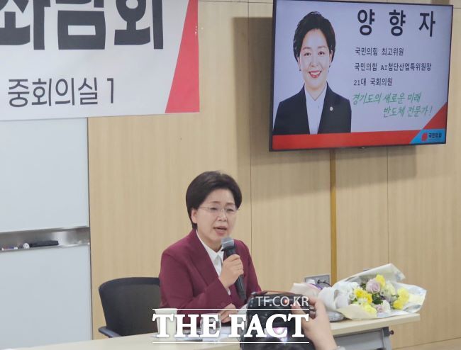 양향자 국민의힘 경기도지사 후보. /이승호 기자