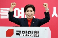  '국힘 경기지사 후보' 양향자 
