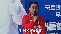  박희조 대전시 동구청장 후보, 선거사무소 개소식·선대위 출범식 개최