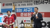  설재영 대전시 서구의원 후보 선거사무소 개소…