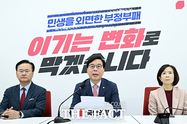 송언석 국민의힘 원내대표(가운데)가 3일 오전 서울 여의도 국회에서 기자간담회를 열고 발언을 하고 있다. /국회=남용희 기자