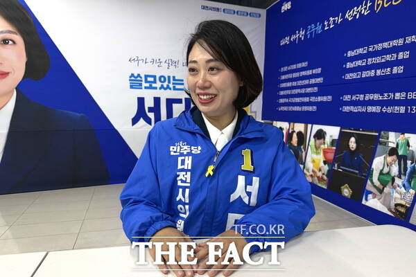 서다운 더불어민주당 대전시의원 후보(서구 제4선거구, 용문·탄방·갈마)가 2일 <더팩트>와 인터뷰를 진행하고 있다. /정예준 기자