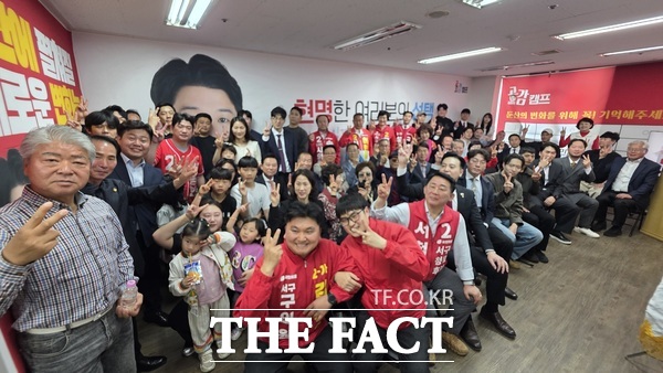 김명현 국민의힘 대전시 서구의원 후보(서구 마 선거구, 둔산 1·2·3동)가 2일 선거사무소 개소식을 개최한 가운데 참석자들이 기념 촬영을 하고 있다. /정예준 기자