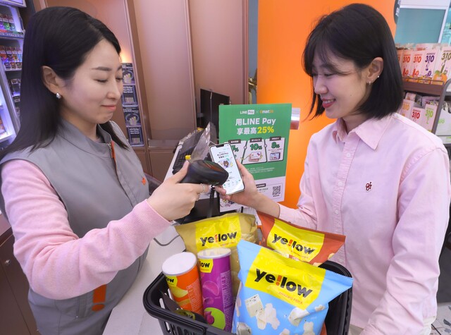 이마트24가 대만 관광객의 결제 편의를 돕는 간편결제 서비스 '라인페이(LINE Pay) 대만'을 도입한다. /이마트24