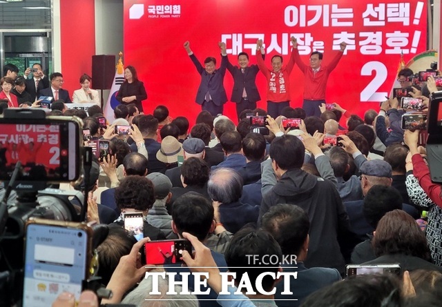 3일 국민의힘 대구시장 후보 선거사무실 개소식에서 추경호 후보(사진 무대 오른쪽 두 번째)가 송언석 국민의힘 원내대표, 장동혁 대표, 정점식 정책위의장과 손잡고 인사하고 있다. /박병선 기자