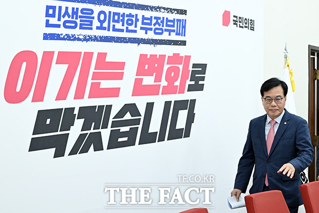 기자간담회 열고 발언하는 송 원내대표.