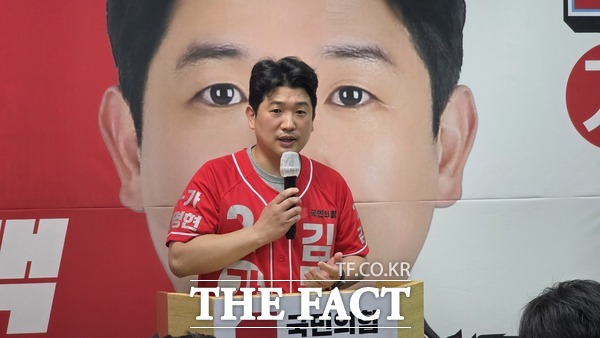 김명현 국민의힘 대전시 서구의원 후보(서구 마 선거구, 둔산 1·2·3동)가 2일 선거사무소 개소식을 열고 참석자들에게 인사말을 하고 있다. /정예준 기자