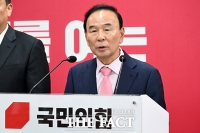  국힘, '친윤' 정진석 공천 논란에 
