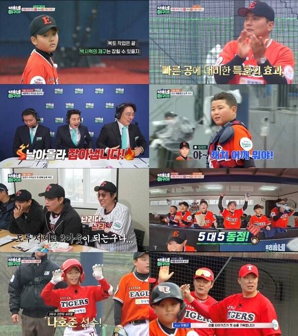 전 야구선수 박용택 이대호 박용택 이대호 나지완 김태균 KBS2 예능프로그램 '우리동네 야구대장'에서 유소년 팀 감독으로서 경쟁을 펼친다. /KBS2