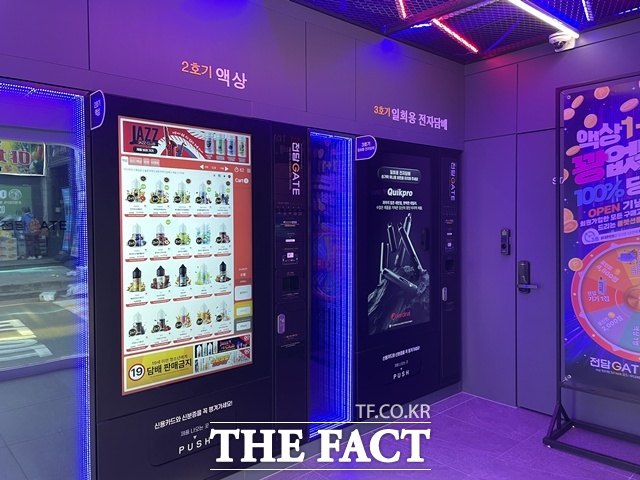 10일 <더팩트> 취재를 종합하면 서울 양천구의 한 무인 전자담배 판매점은 자판기 3대를 설치하고 영업하고 있었다. 하지만 미성년자 구매를 막을 성인 인증 장치가 허점 투성이인 것으로 드러났다. 신분증 도용에도, 가짜 신분증에도 무방비로 뚫리면서 대책 마련이 시급하다는 지적이다. /진주영 기자