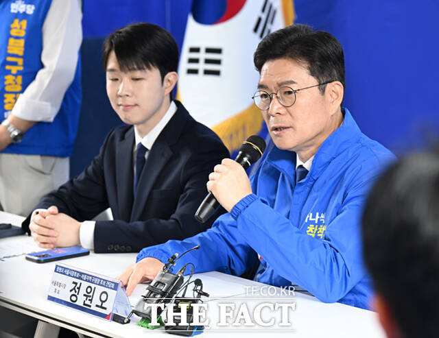 정원오 더불어민주당 서울시장 후보가 4일 서울 중구 태평빌딩에서 서울 지역 구청장 후보들과 간담회하며 모두발언하고 있다. /이새롬 기자