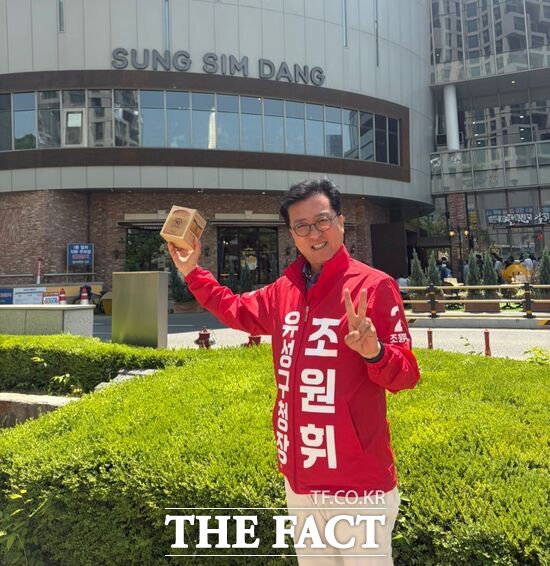조원휘 국민의힘 대전시 유성구청장 예비후보가 3일 유성구 도룡동에 소재한 성심당 DCC점에서 '빵의 도시 대전'의 위상을 알리고 지역 경제 활성화를 위한 '빵 순례코스' 개발 필요성을 강조했다. /조원휘 예비후보
